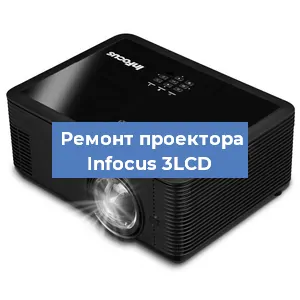 Замена поляризатора на проекторе Infocus 3LCD в Ижевске